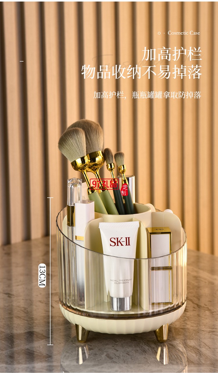 旋轉(zhuǎn)化妝刷收納盒架筒桌面分格口紅眼影眉粉刷梳妝臺(tái)化妝品收納桶