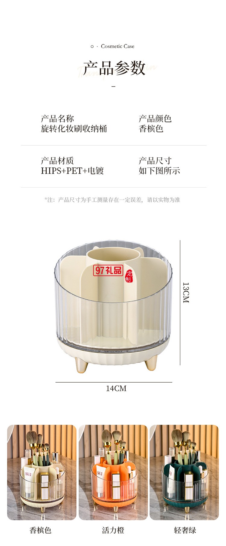 旋轉(zhuǎn)化妝刷收納盒架筒桌面分格口紅眼影眉粉刷梳妝臺(tái)化妝品收納桶