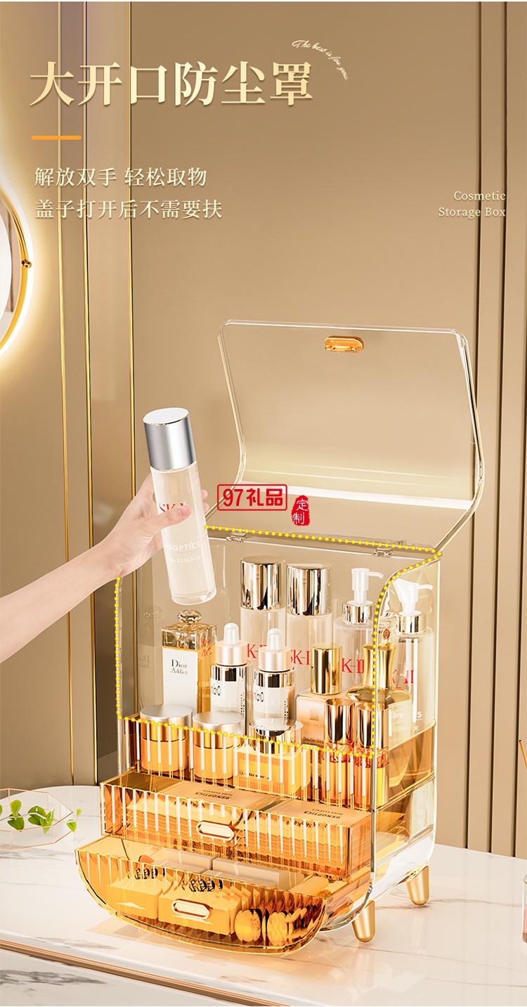 化妝品收納盒宿舍梳妝臺護膚品面膜口紅收納盒子抽屜式收納置物架