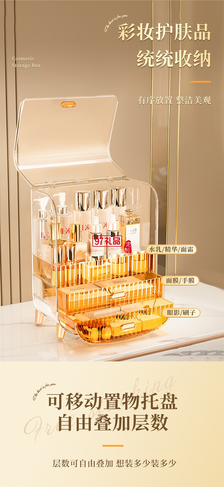 化妝品收納盒宿舍梳妝臺護膚品面膜口紅收納盒子抽屜式收納置物架