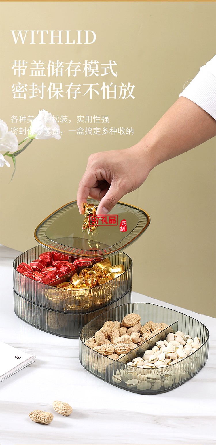 高顏值分格家用食品級塑料盤子零食果盒