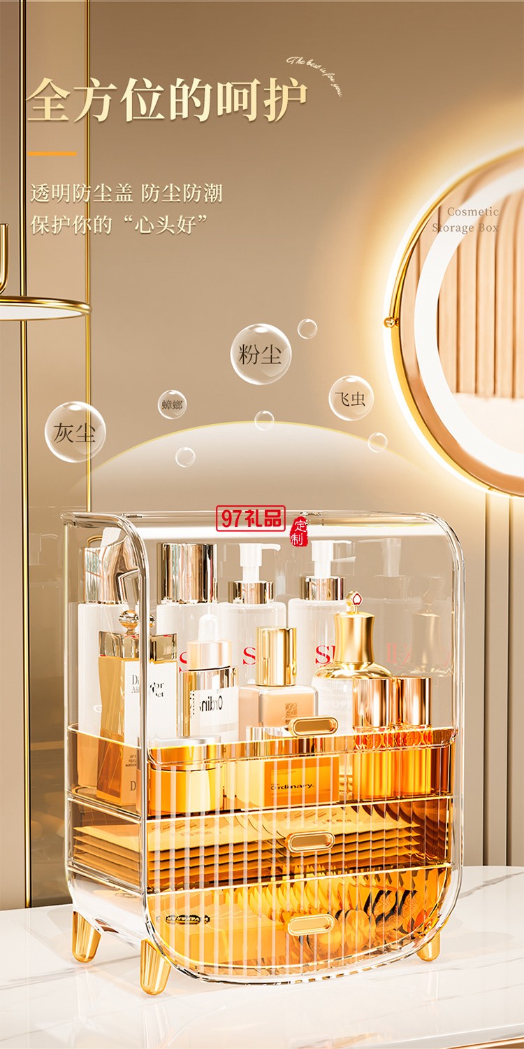 化妝品收納盒宿舍梳妝臺護膚品面膜口紅收納盒子抽屜式收納置物架
