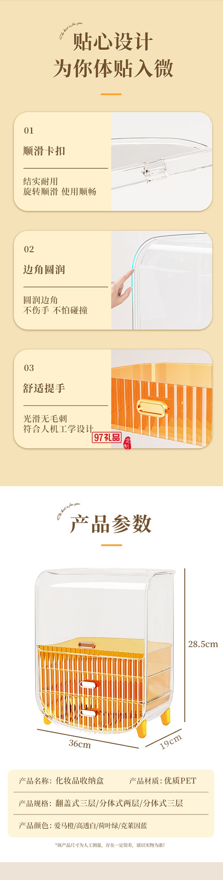 化妝品收納盒宿舍梳妝臺護膚品面膜口紅收納盒子抽屜式收納置物架