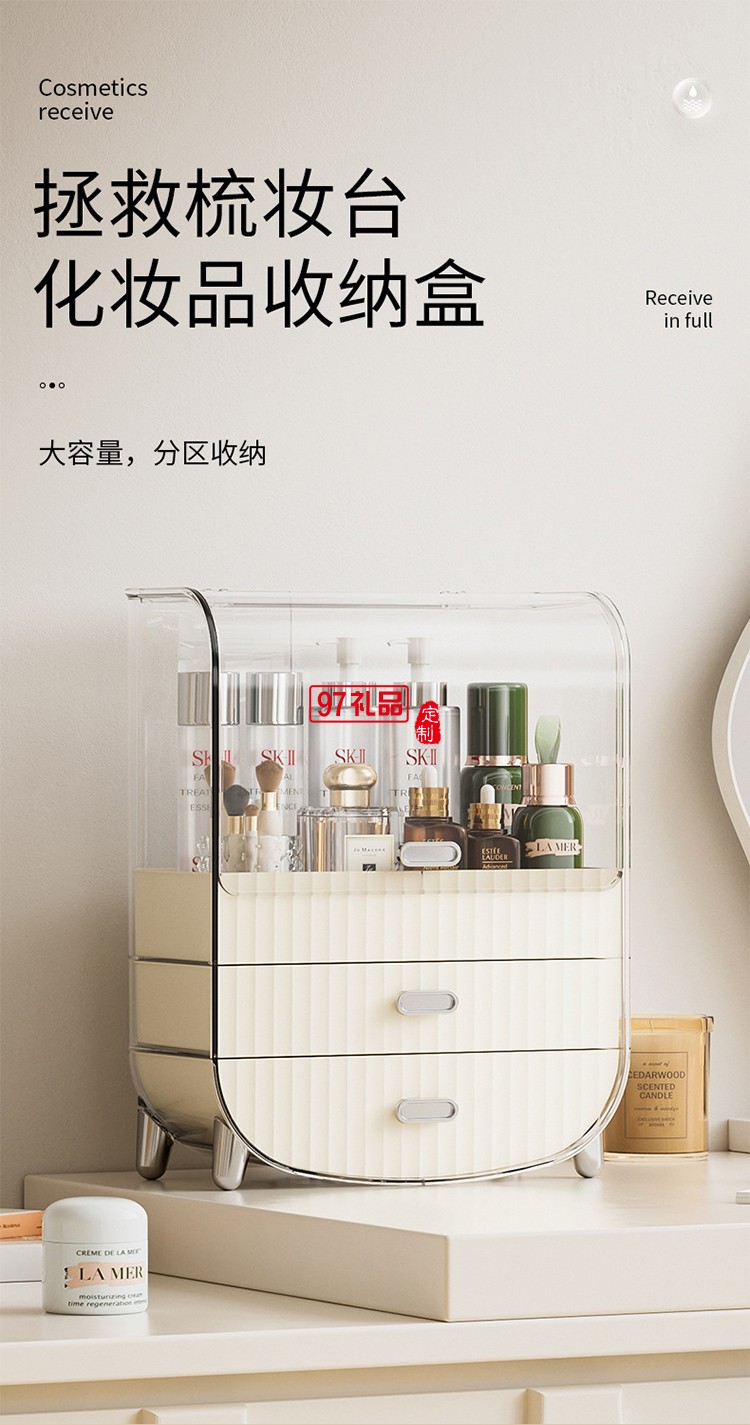 桌面化妝品收納盒防塵翻蓋化妝品抽屜式梳妝臺香水置物架子