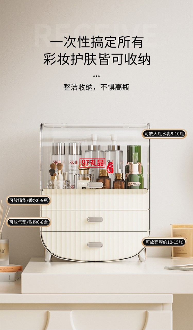 桌面化妝品收納盒防塵翻蓋化妝品抽屜式梳妝臺香水置物架子