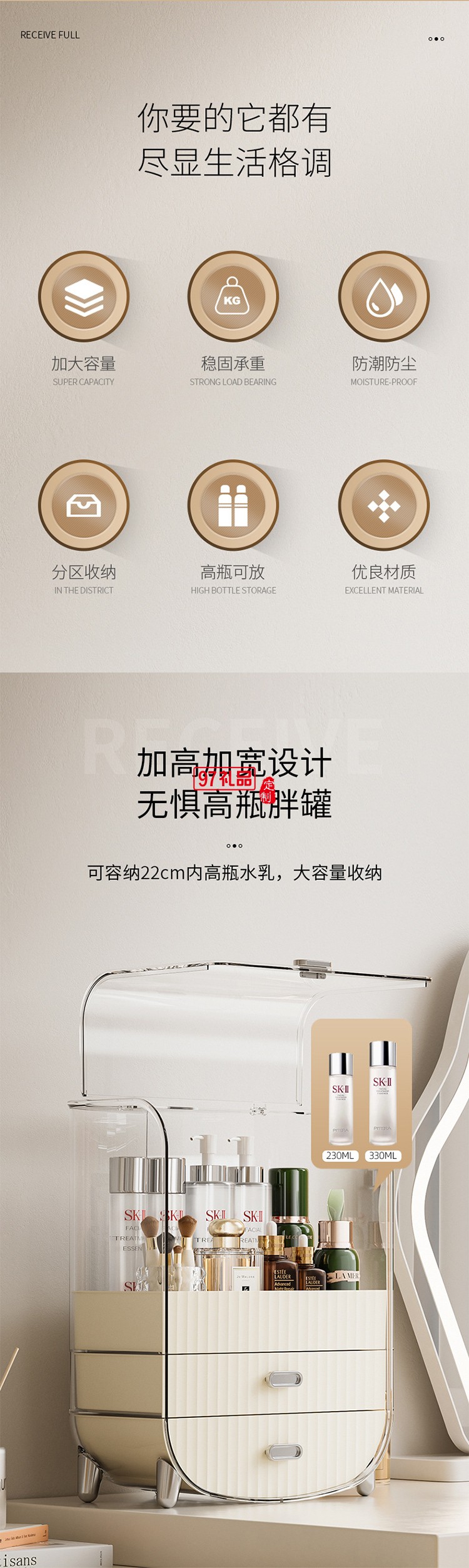 桌面化妝品收納盒防塵翻蓋化妝品抽屜式梳妝臺香水置物架子