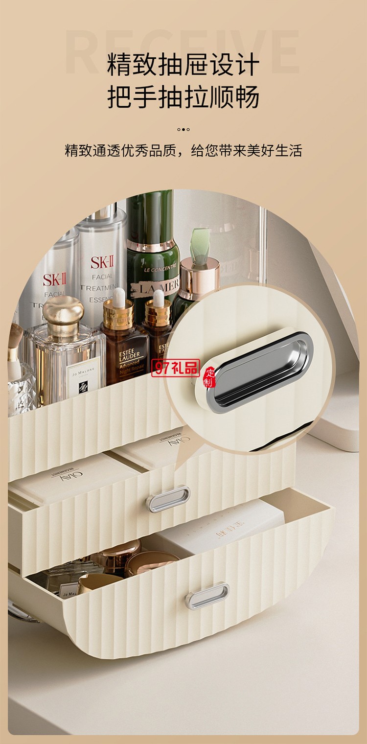 桌面化妝品收納盒防塵翻蓋化妝品抽屜式梳妝臺香水置物架子