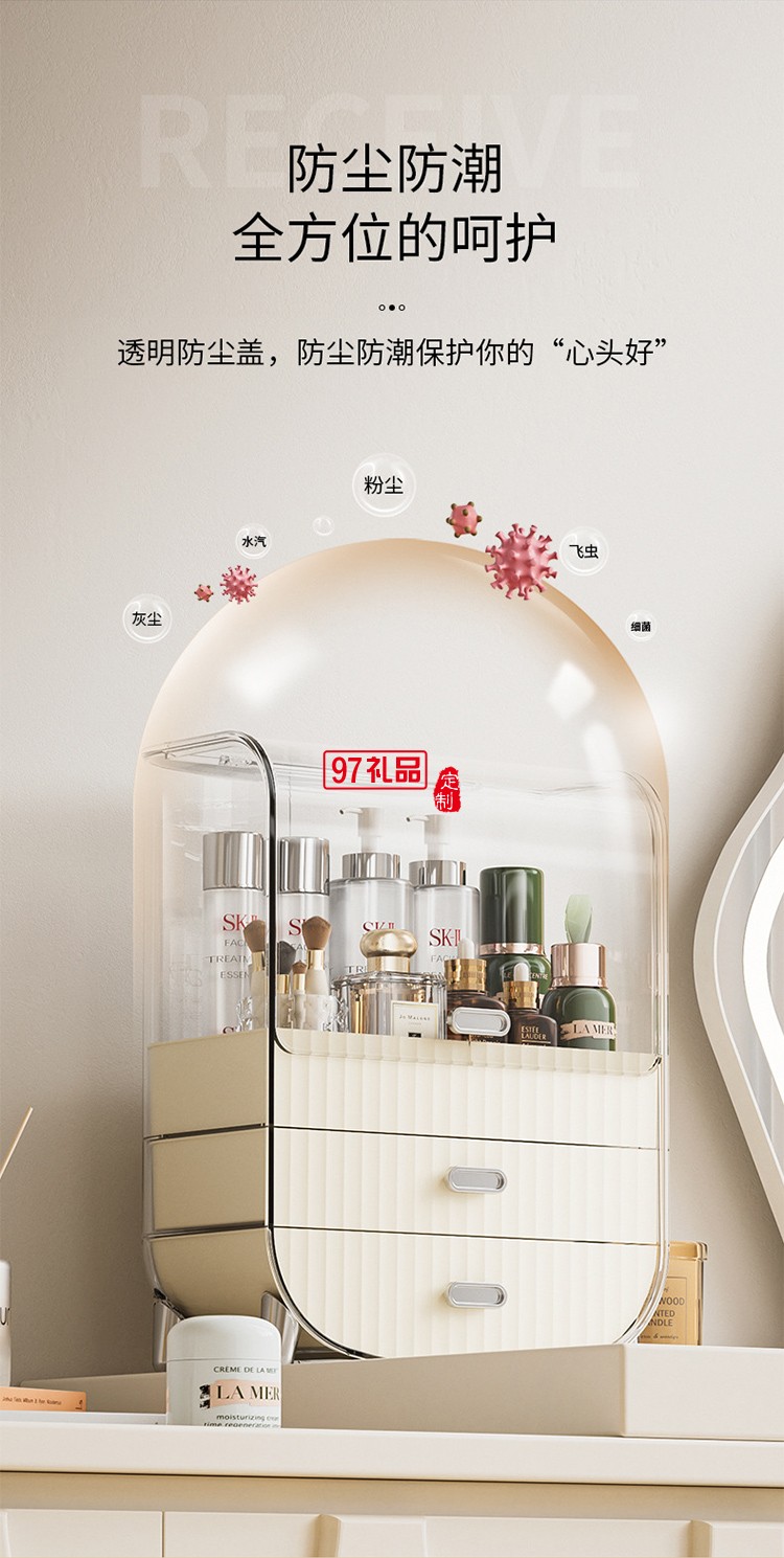 桌面化妝品收納盒防塵翻蓋化妝品抽屜式梳妝臺香水置物架子