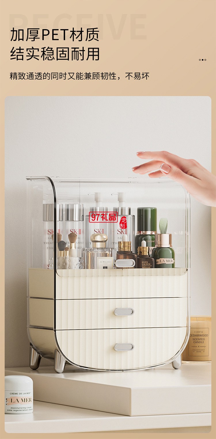 桌面化妝品收納盒防塵翻蓋化妝品抽屜式梳妝臺香水置物架子