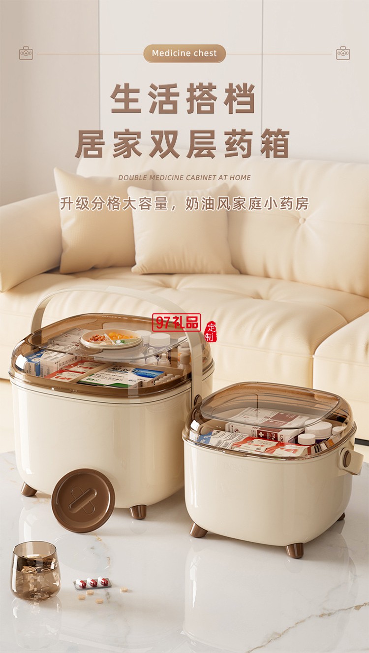 家庭小藥箱兒童藥品藥物收納盒家用醫(yī)藥箱便攜醫(yī)療急救箱迷你藥盒