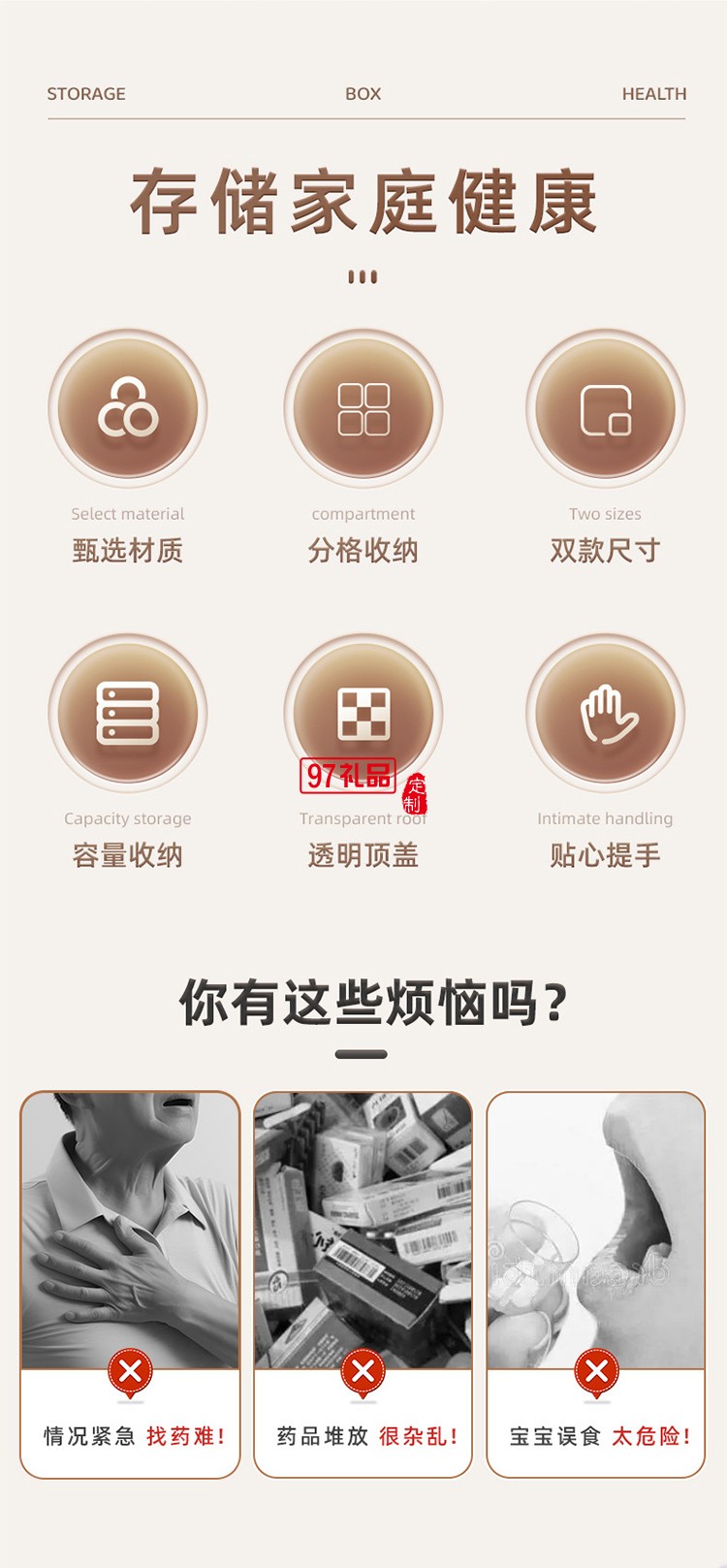 家庭小藥箱兒童藥品藥物收納盒家用醫(yī)藥箱便攜醫(yī)療急救箱迷你藥盒