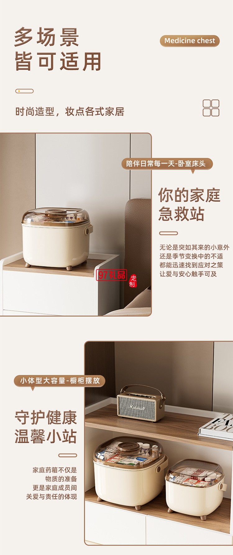 家庭小藥箱兒童藥品藥物收納盒家用醫(yī)藥箱便攜醫(yī)療急救箱迷你藥盒