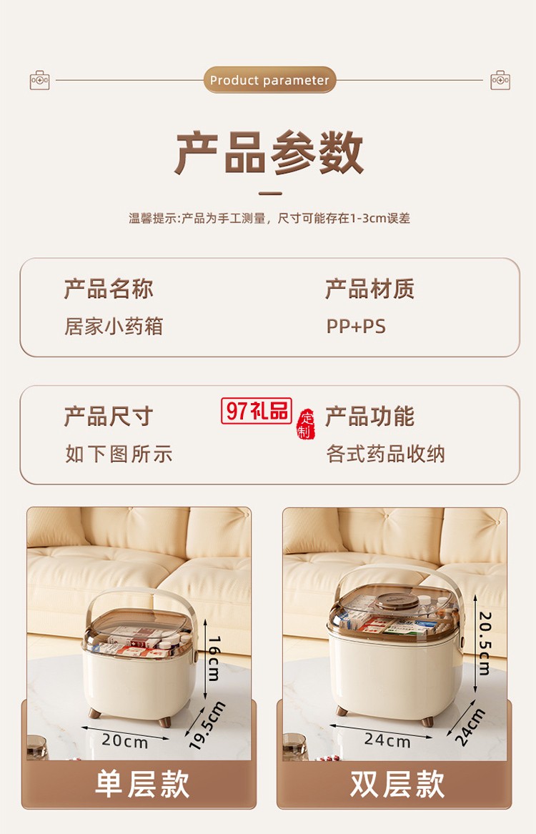 家庭小藥箱兒童藥品藥物收納盒家用醫(yī)藥箱便攜醫(yī)療急救箱迷你藥盒