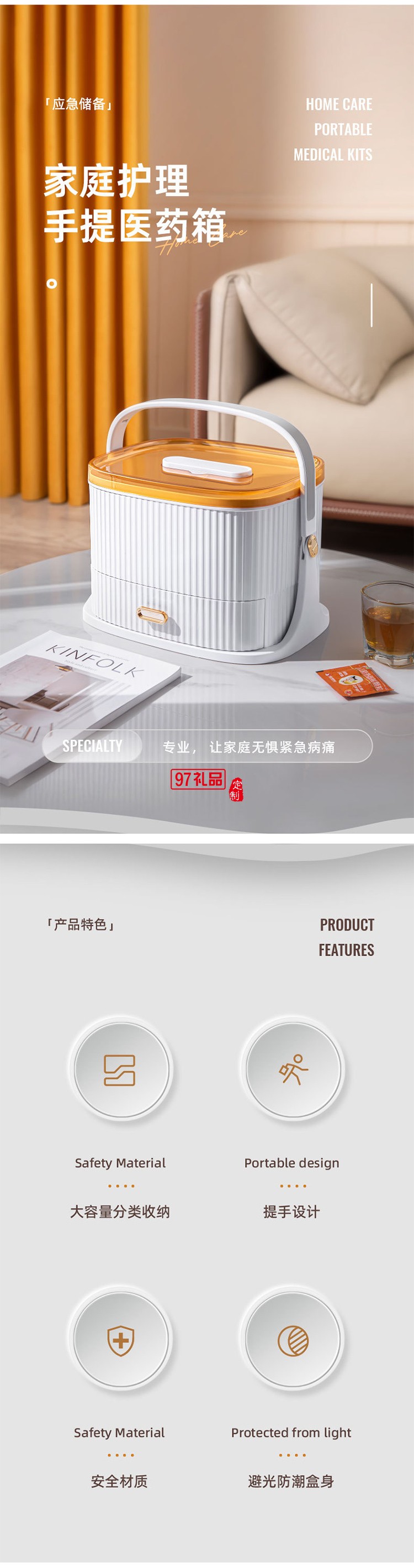 家用便捷式藥箱急救箱大容量藥品醫(yī)療箱分格手提醫(yī)藥箱雜物盒