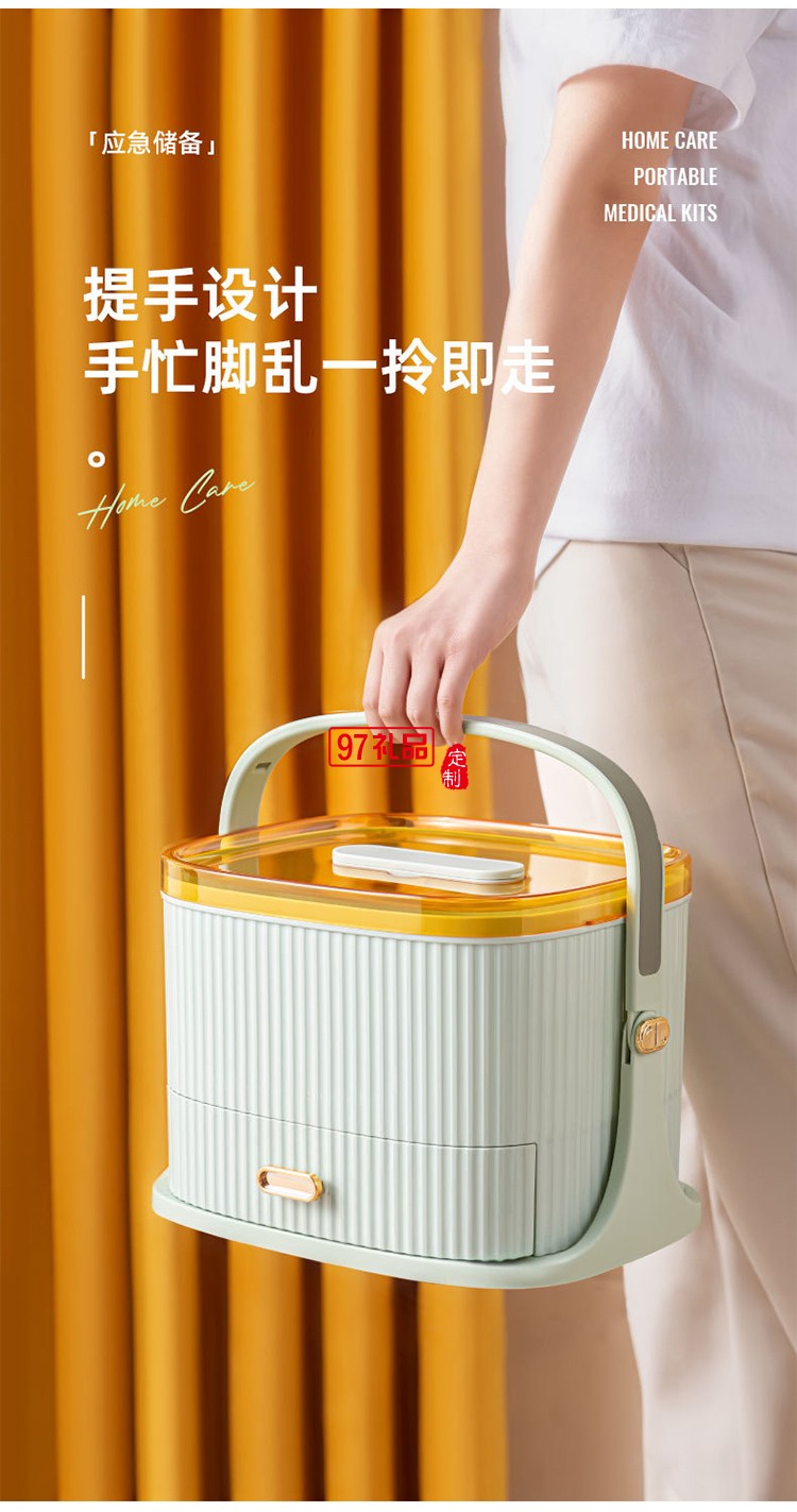 家用便捷式藥箱急救箱大容量藥品醫(yī)療箱分格手提醫(yī)藥箱雜物盒