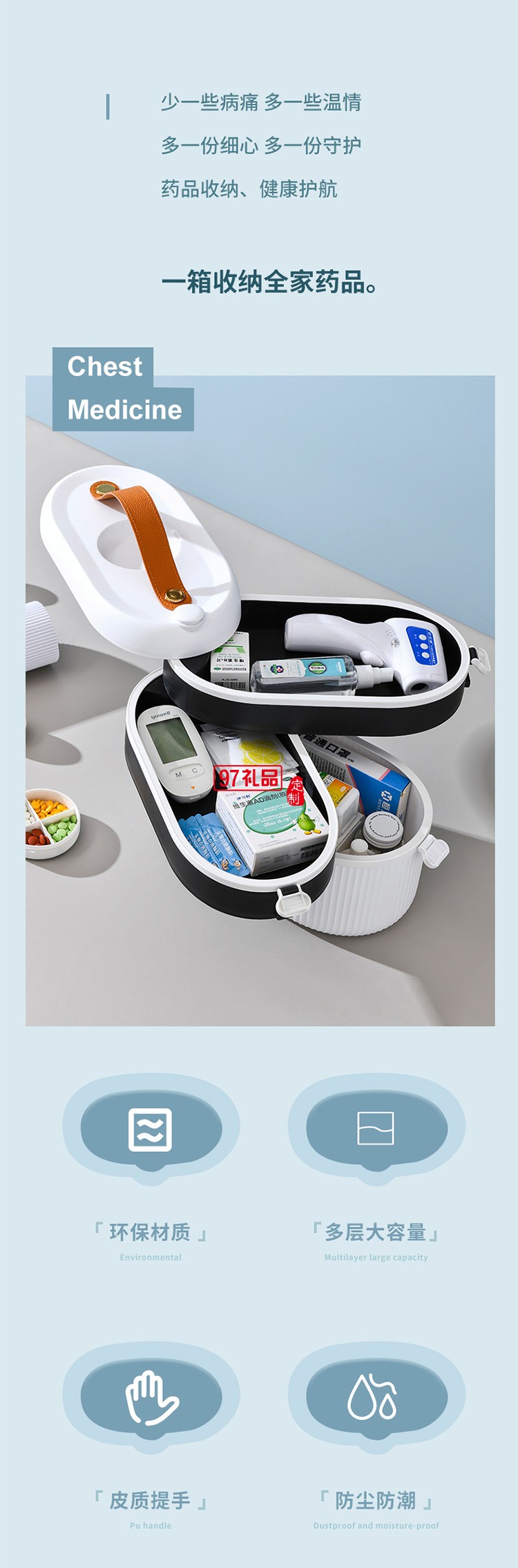 藥箱家用大容量急救箱便攜式藥箱多層藥品收納盒醫(yī)療用品收納盒