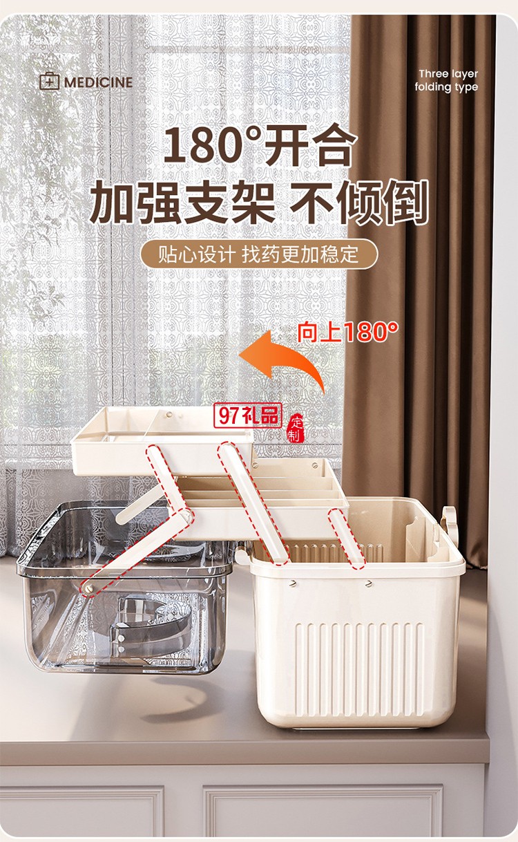藥箱家庭裝大號(hào)醫(yī)藥箱家用藥品收納盒藥物醫(yī)療大容量裝藥手提急救