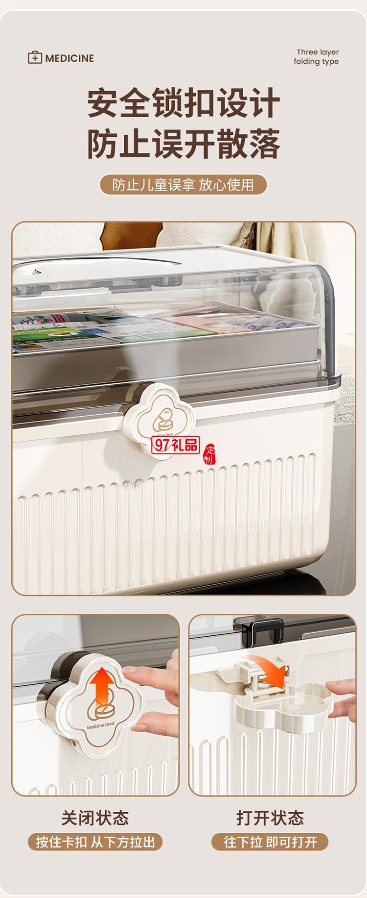 藥箱家庭裝大號(hào)醫(yī)藥箱家用藥品收納盒藥物醫(yī)療大容量裝藥手提急救