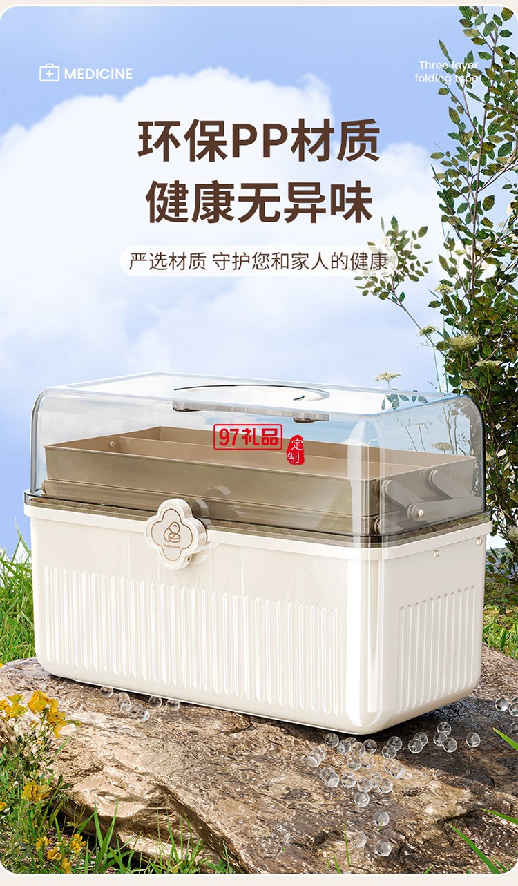 藥箱家庭裝大號(hào)醫(yī)藥箱家用藥品收納盒藥物醫(yī)療大容量裝藥手提急救