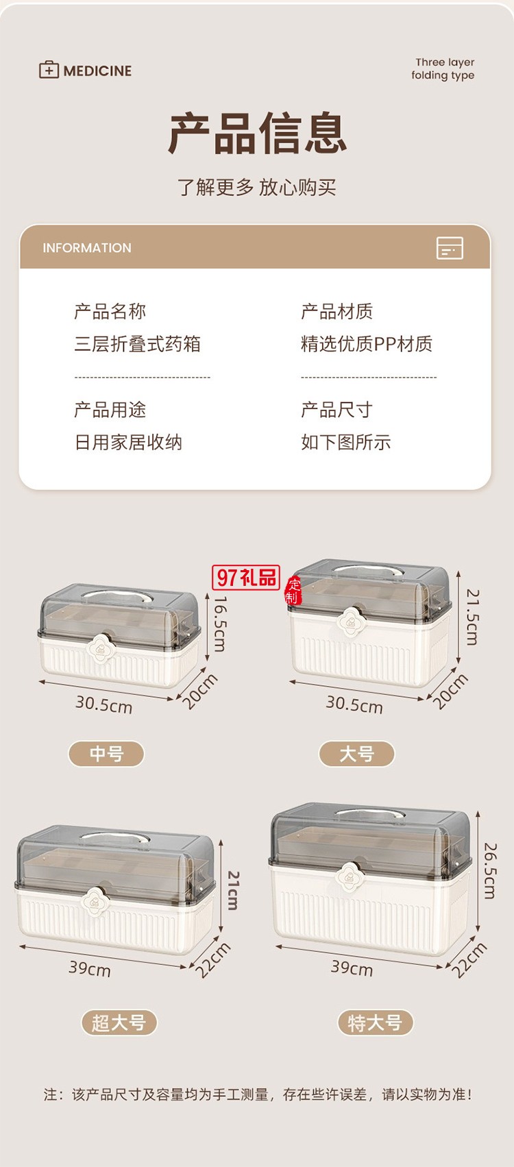 藥箱家庭裝大號(hào)醫(yī)藥箱家用藥品收納盒藥物醫(yī)療大容量裝藥手提急救