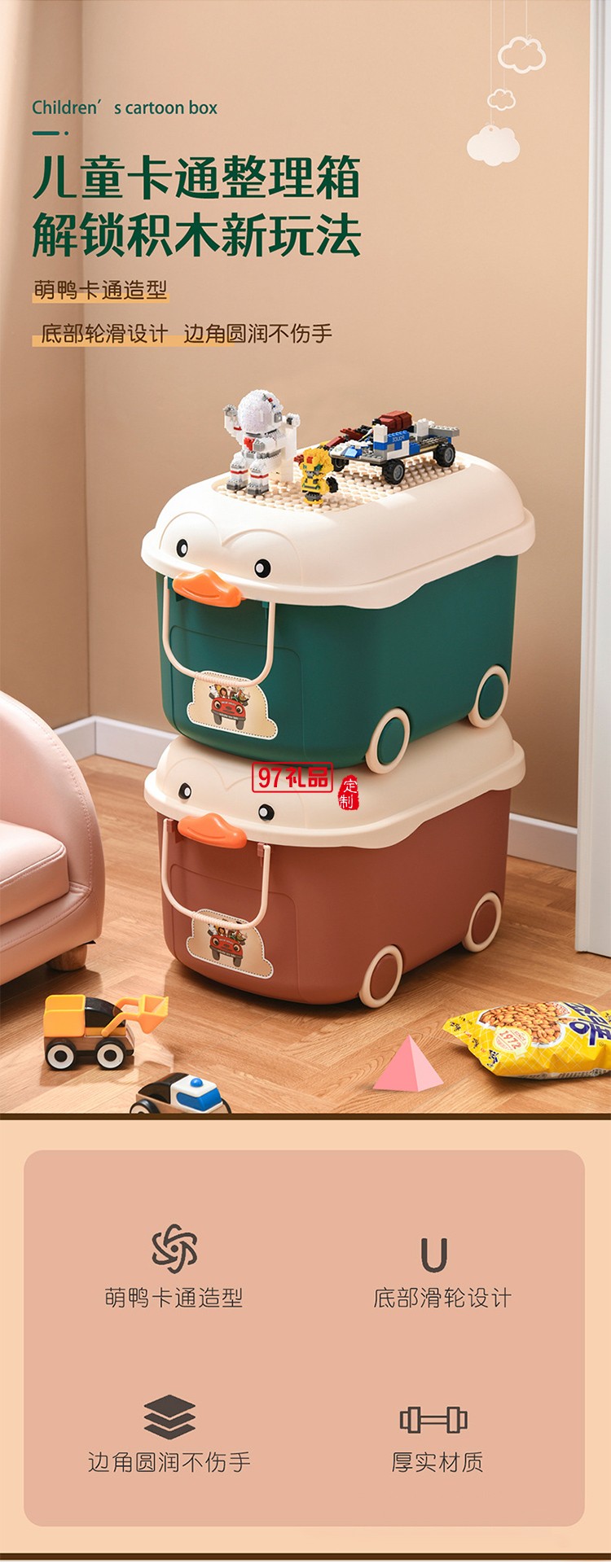 兒童玩具收納箱家用衣服雜物整理箱學(xué)生宿舍書箱儲(chǔ)物箱