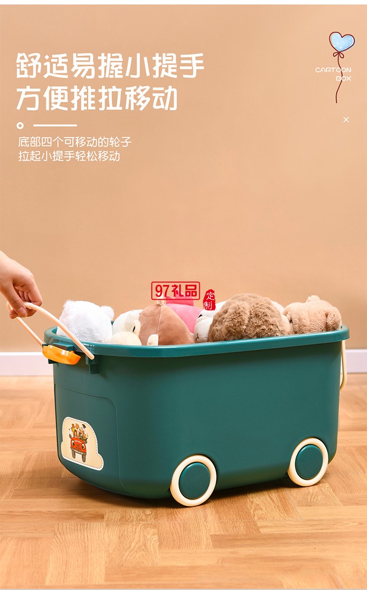 兒童玩具收納箱家用衣服雜物整理箱學(xué)生宿舍書箱儲(chǔ)物箱