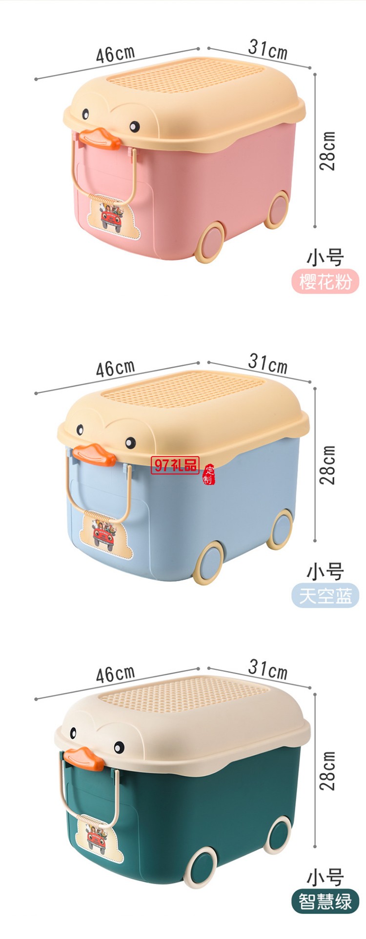 兒童玩具收納箱家用衣服雜物整理箱學(xué)生宿舍書箱儲(chǔ)物箱