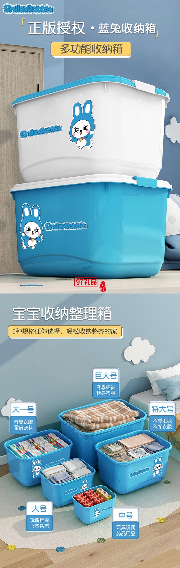 卡通兒童玩具收納箱整理箱塑料帶蓋儲(chǔ)物箱大容量寶寶衣物儲(chǔ)物盒子