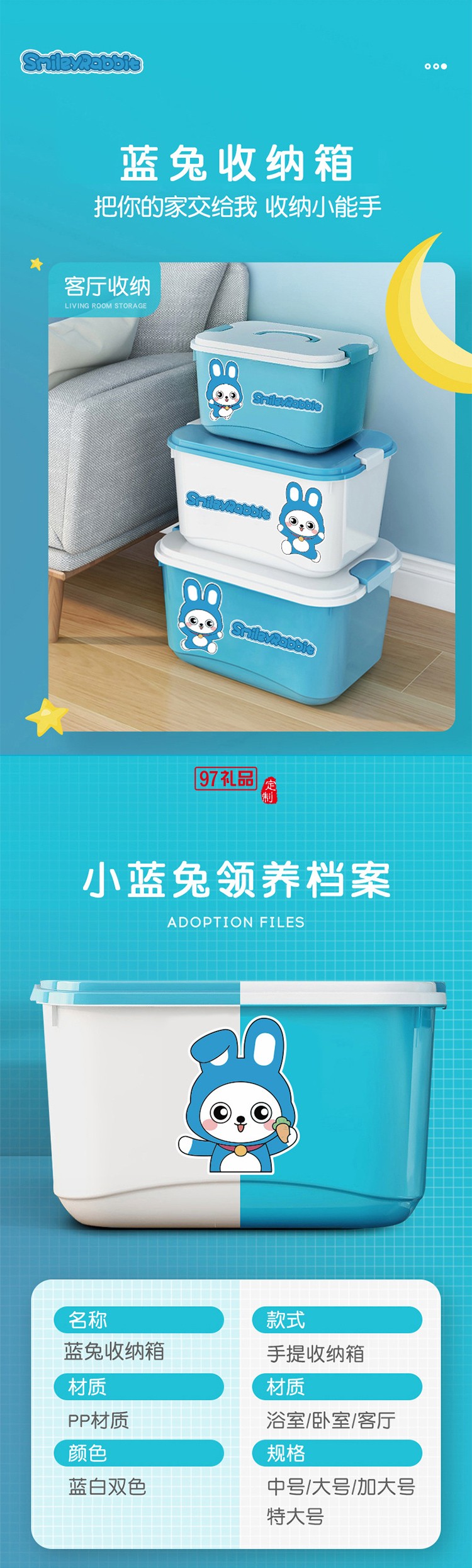 卡通兒童玩具收納箱整理箱塑料帶蓋儲(chǔ)物箱大容量寶寶衣物儲(chǔ)物盒子