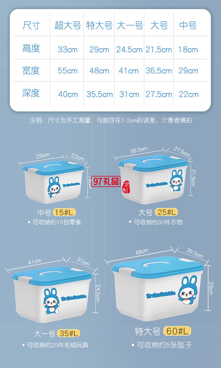 卡通兒童玩具收納箱整理箱塑料帶蓋儲(chǔ)物箱大容量寶寶衣物儲(chǔ)物盒子