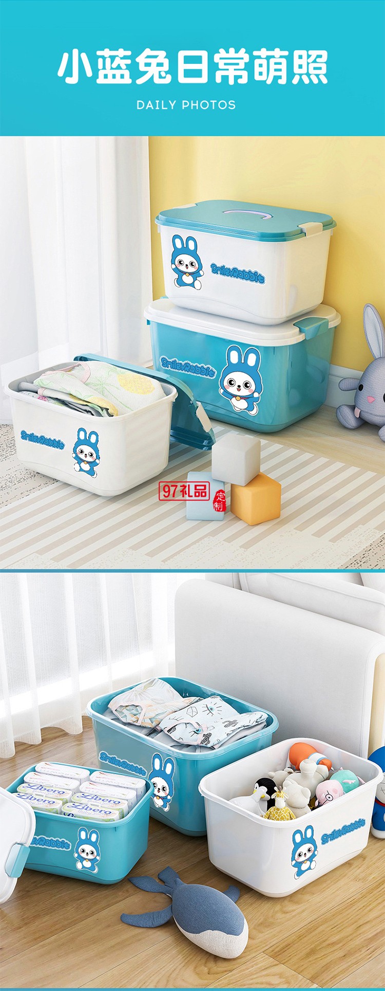 卡通兒童玩具收納箱整理箱塑料帶蓋儲(chǔ)物箱大容量寶寶衣物儲(chǔ)物盒子