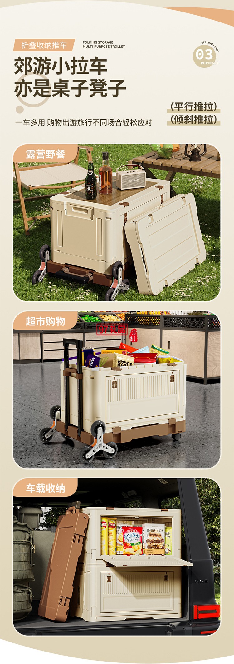 戶外折疊拉桿箱可爬樓拉桿車野餐露營推車擺攤拖車便攜買菜小拉車