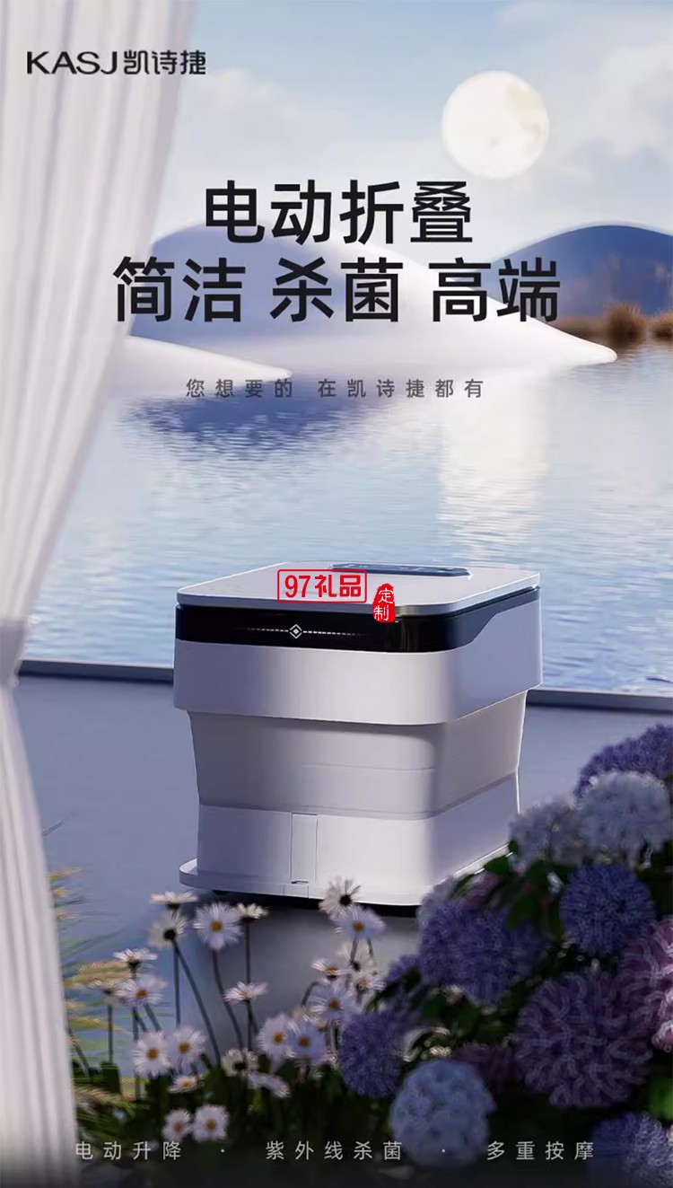 凱詩捷折疊泡腳桶加熱恒溫家用養(yǎng)生足浴盆電動(dòng)按摩智能殺菌足浴桶