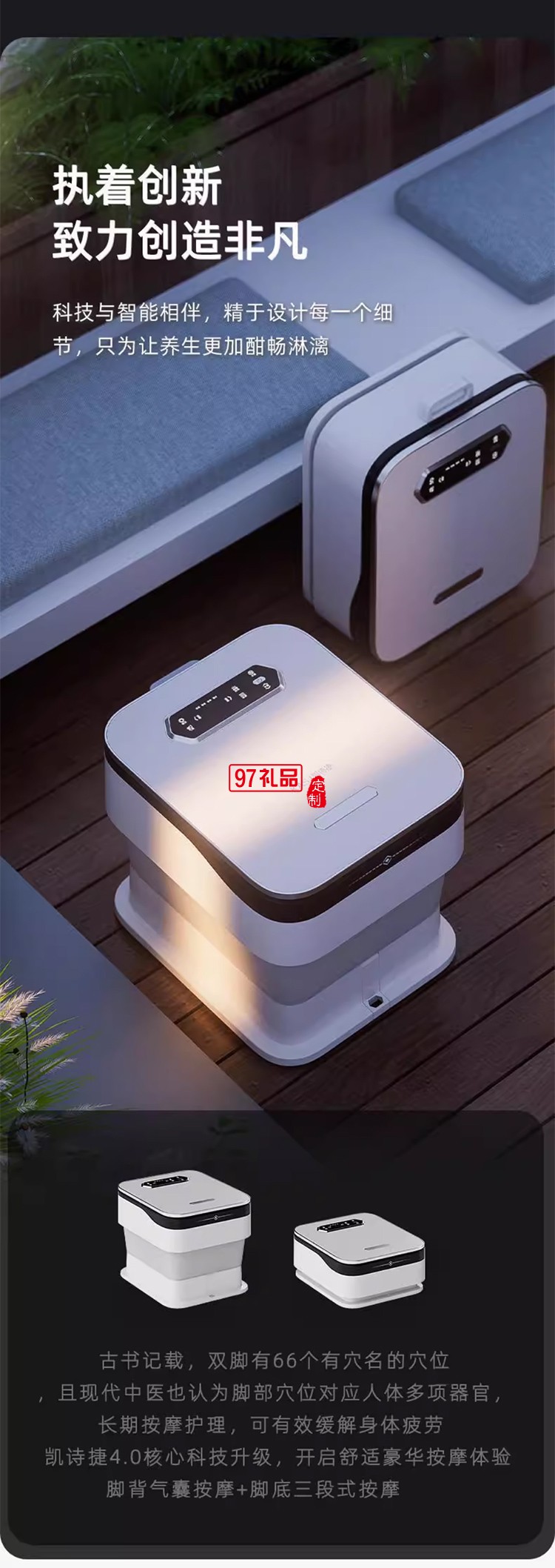 凱詩捷折疊泡腳桶加熱恒溫家用養(yǎng)生足浴盆電動(dòng)按摩智能殺菌足浴桶