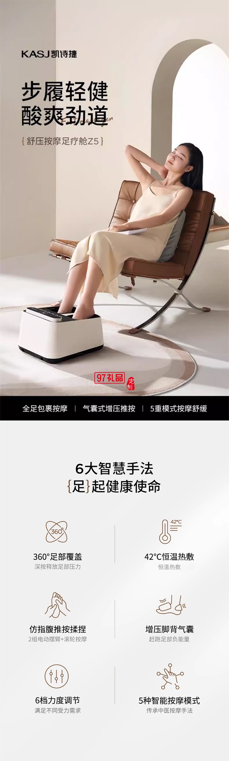 凱詩捷（KASJ） 足療機(jī)足底按摩儀腳部足部腳底按摩器送父親母親長輩生