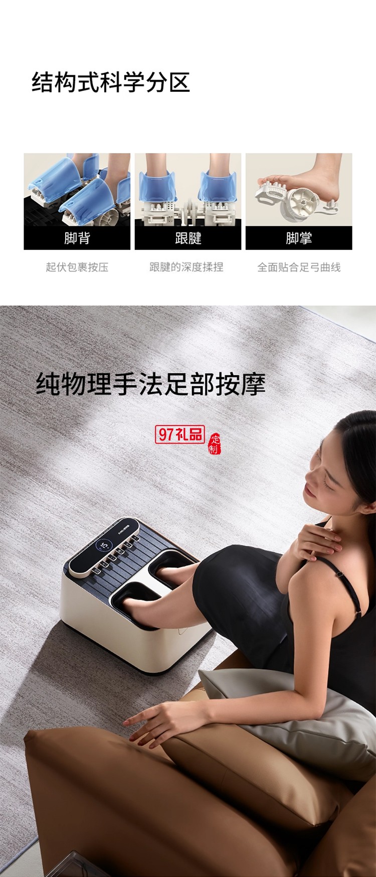 凱詩捷（KASJ） 足療機(jī)足底按摩儀腳部足部腳底按摩器送父親母親長輩生