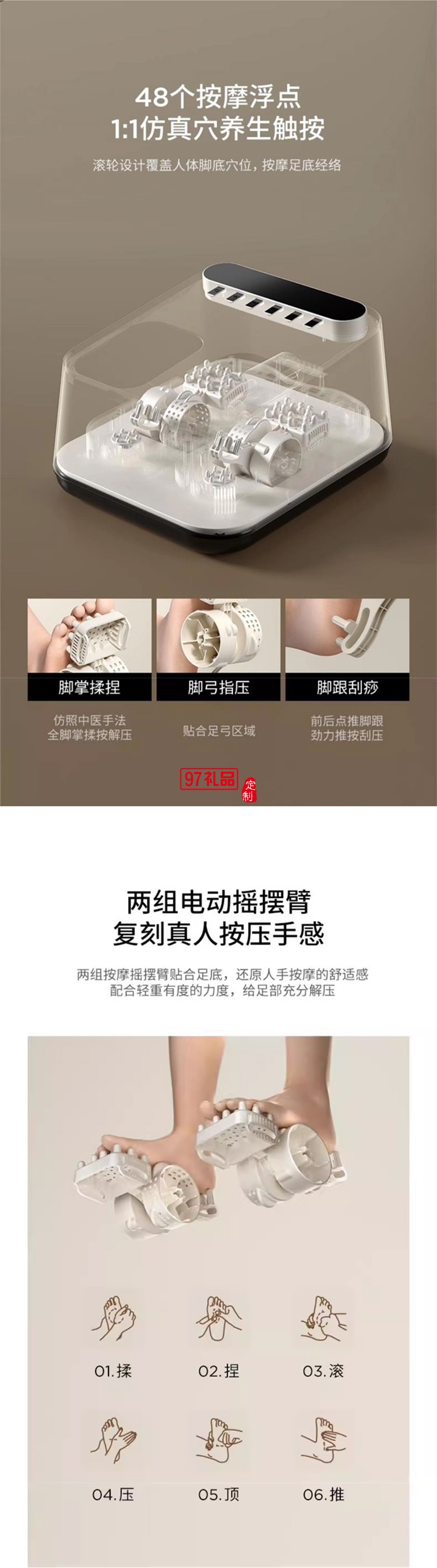 凱詩捷（KASJ） 足療機(jī)足底按摩儀腳部足部腳底按摩器送父親母親長輩生