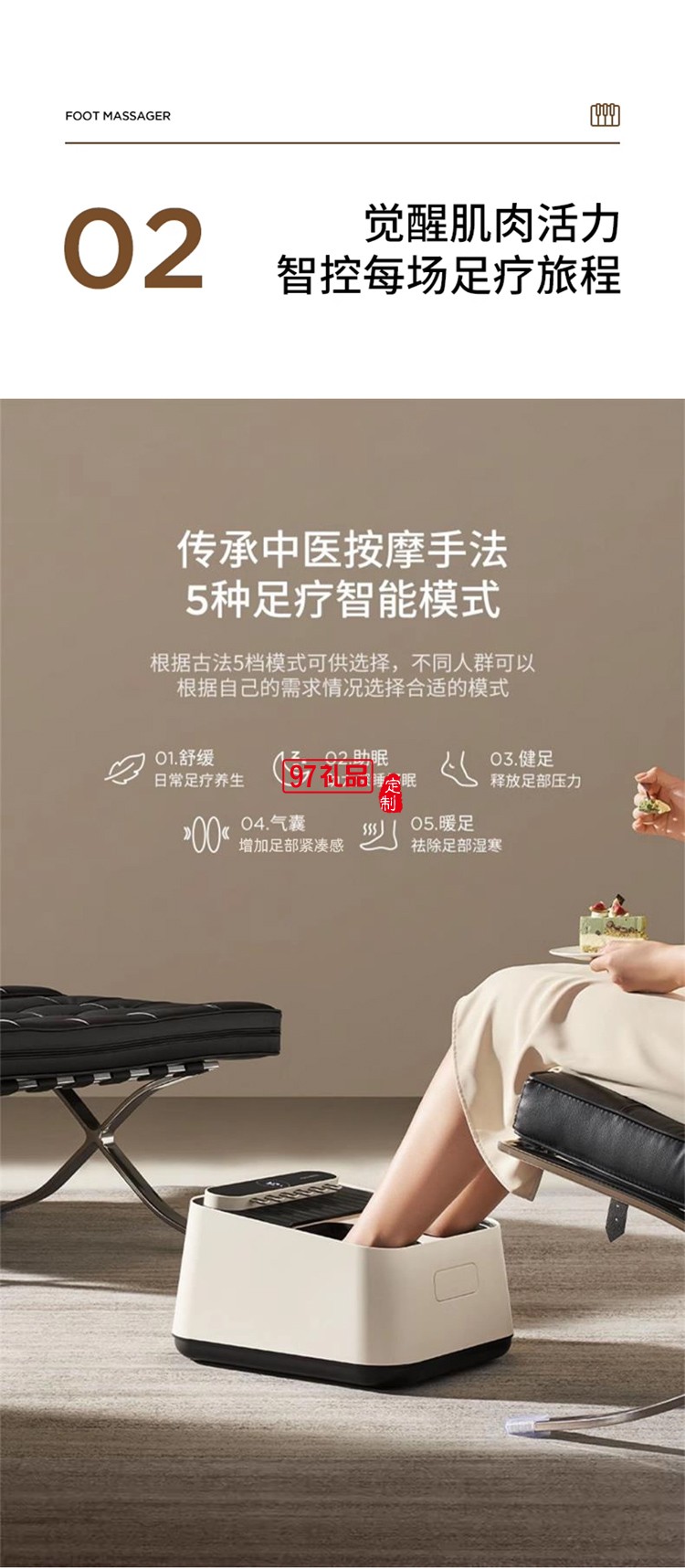 凱詩捷（KASJ） 足療機(jī)足底按摩儀腳部足部腳底按摩器送父親母親長輩生