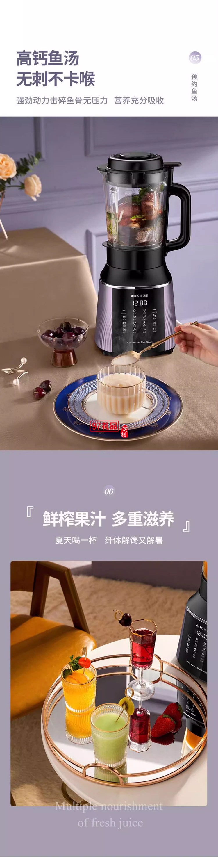 奧克斯破壁機全動自動豆?jié){機家用多功能無渣榨汁機加熱料理機新款