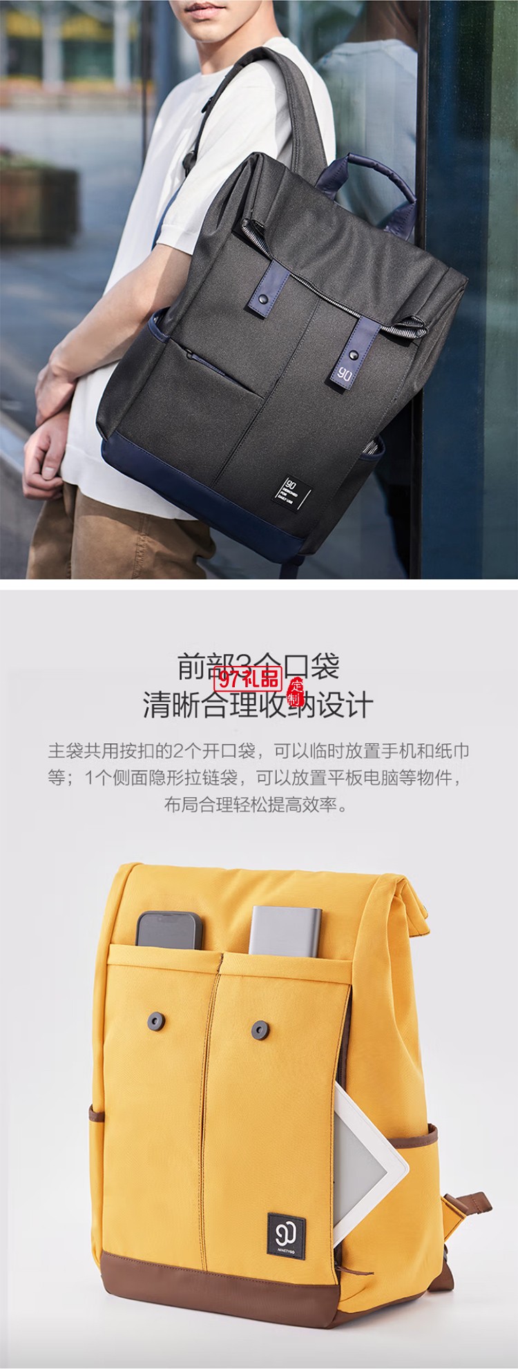 90分活力學(xué)院休閑雙肩包15.6英寸電腦包潮流電腦包
