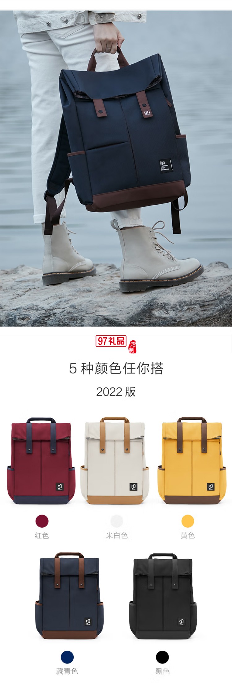 90分活力學(xué)院休閑雙肩包15.6英寸電腦包潮流電腦包