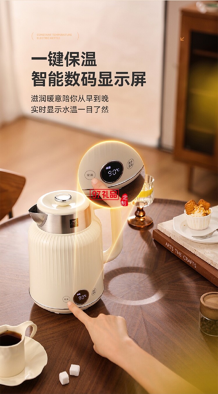 康寧餐具 全自動恒溫電熱水壺便攜水杯