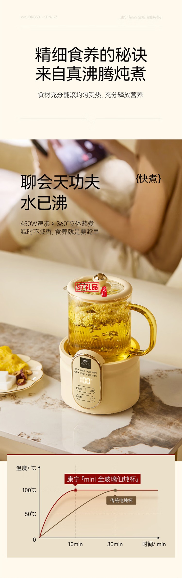 康寧迷你養(yǎng)生壺養(yǎng)生杯全玻璃小型電燉杯電熱杯煮花茶壺?zé)畨?辦公室熱牛奶
