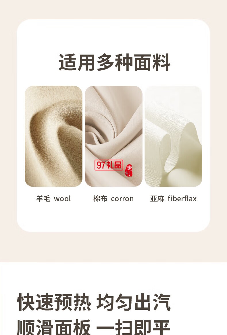 藍(lán)寶·便攜式蒸汽小熨斗