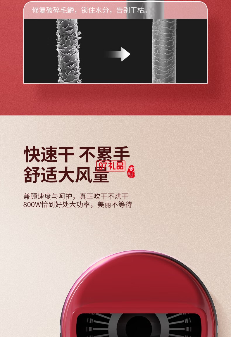 藍(lán)寶·吹風(fēng)機