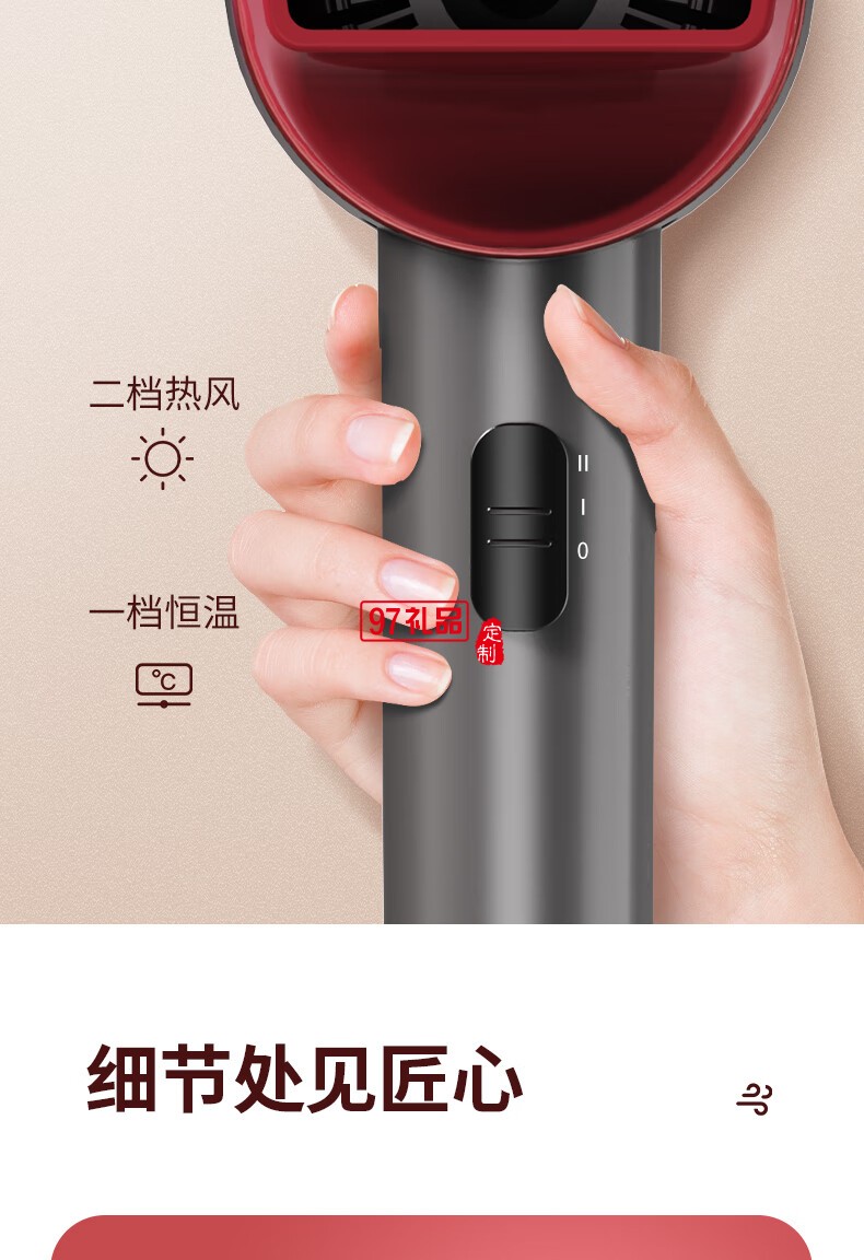 藍(lán)寶·吹風(fēng)機