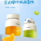 藍(lán)寶·運(yùn)動(dòng)果汁機(jī)