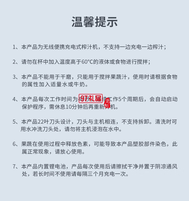 藍(lán)寶·運(yùn)動(dòng)果汁機(jī)