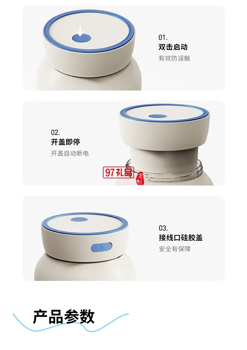 藍(lán)寶·運(yùn)動(dòng)果汁機(jī)