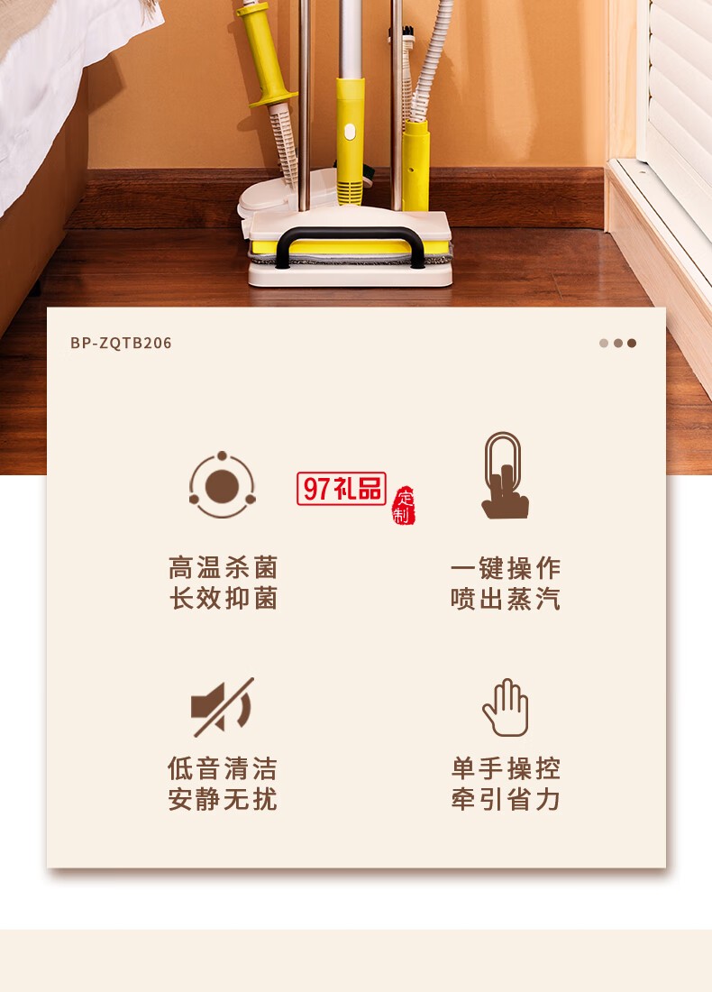 藍(lán)寶·多功能蒸汽清潔機(jī) 